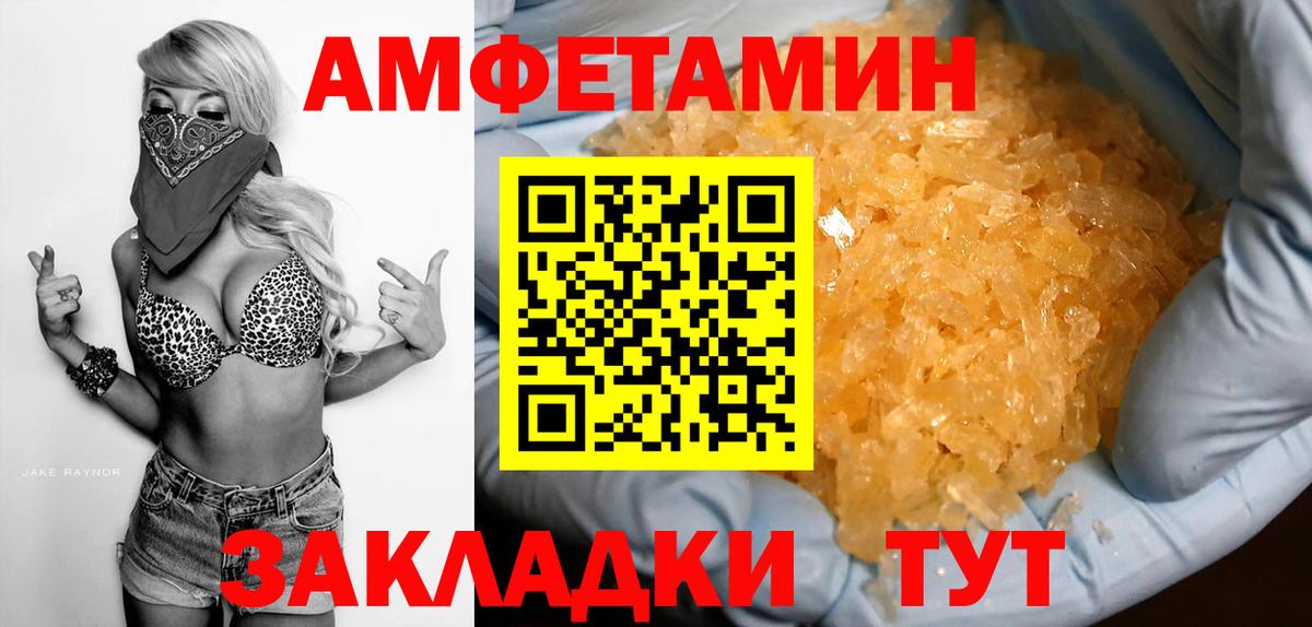 Каменск-Уральский  АМФЕТАМИН 97%  Вход с VPN 