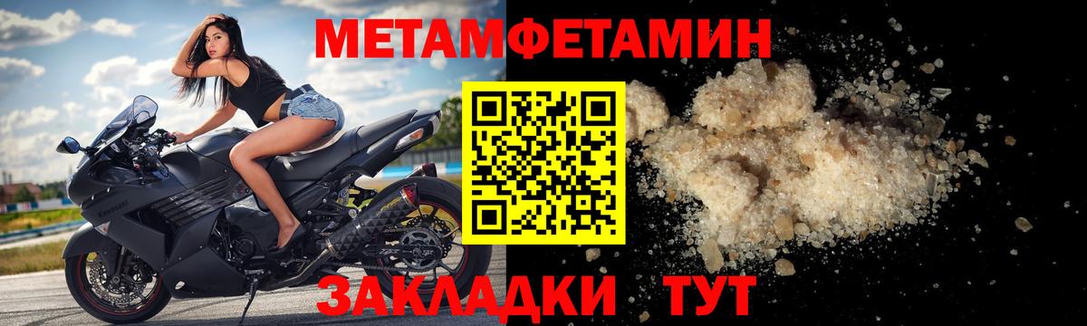 Меф МЯУ МЯУ   Каменск-Уральский  Вход с VPN  ГАШ  ГАШИШ  Канабис  Кокаин  ТГК 