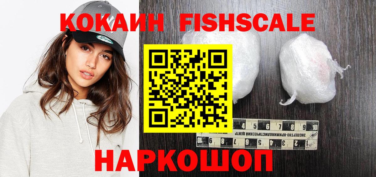 COCAIN 98% Каменск-Уральский