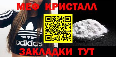 спайс Комсомольск-на-Амуре