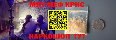 спайс Комсомольск-на-Амуре