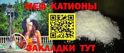 спайс Комсомольск-на-Амуре