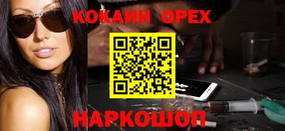 спайс Комсомольск-на-Амуре