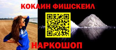 спайс Комсомольск-на-Амуре