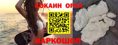 спайс Комсомольск-на-Амуре