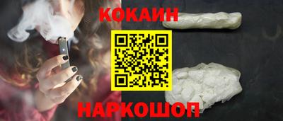 прущий лед Коммунар