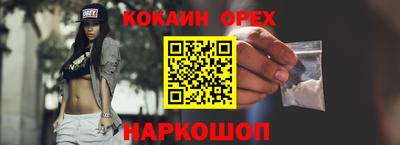 прущий лед Коммунар