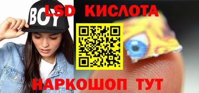 спайс Комсомольск-на-Амуре
