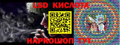 прущий лед Коммунар