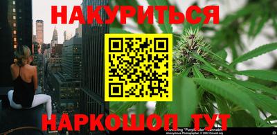 спайс Комсомольск-на-Амуре