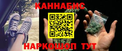 прущий лед Коммунар