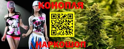 прущий лед Коммунар