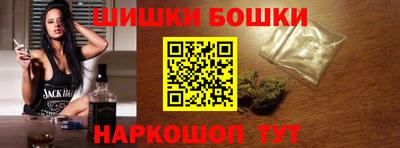 спайс Комсомольск-на-Амуре