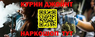 прущий лед Коммунар