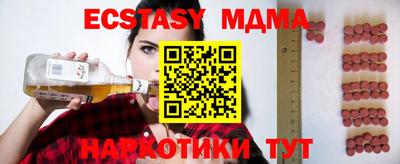 ECSTASY Конаково