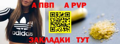 прущий лед Коммунар