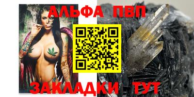 прущий лед Коммунар