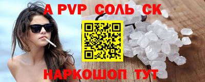 прущий лед Коммунар