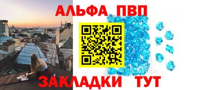 спайс Комсомольск-на-Амуре