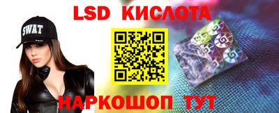 спайс Комсомольск-на-Амуре