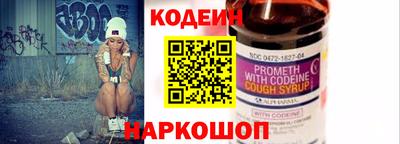 спайс Комсомольск-на-Амуре