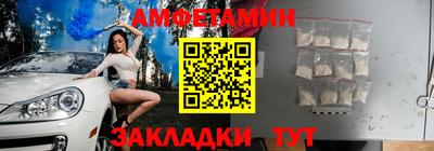 спайс Комсомольск-на-Амуре