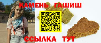 прущий лед Коммунар