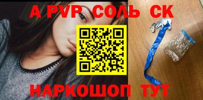 прущий лед Коммунар