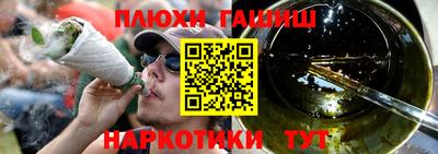 прущий лед Коммунар
