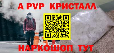спайс Комсомольск-на-Амуре