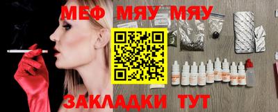 прущий лед Коммунар
