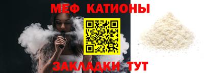 прущий лед Коммунар