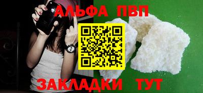 спайс Комсомольск-на-Амуре