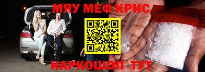 прущий лед Коммунар