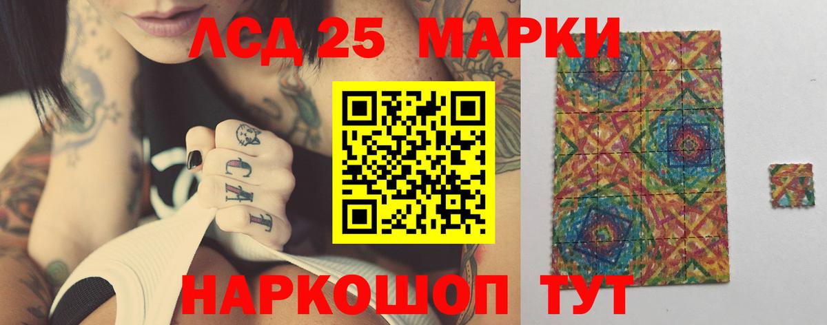 ЛСД экстази ecstasy Каменск-Уральский