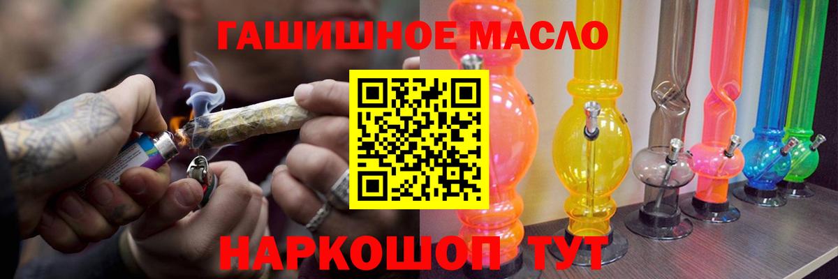 ТГК концентрат  Вход с VPN  Каменск-Уральский 