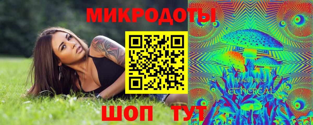 Галлюциногенные грибы GOLDEN TEACHER Каменск-Уральский