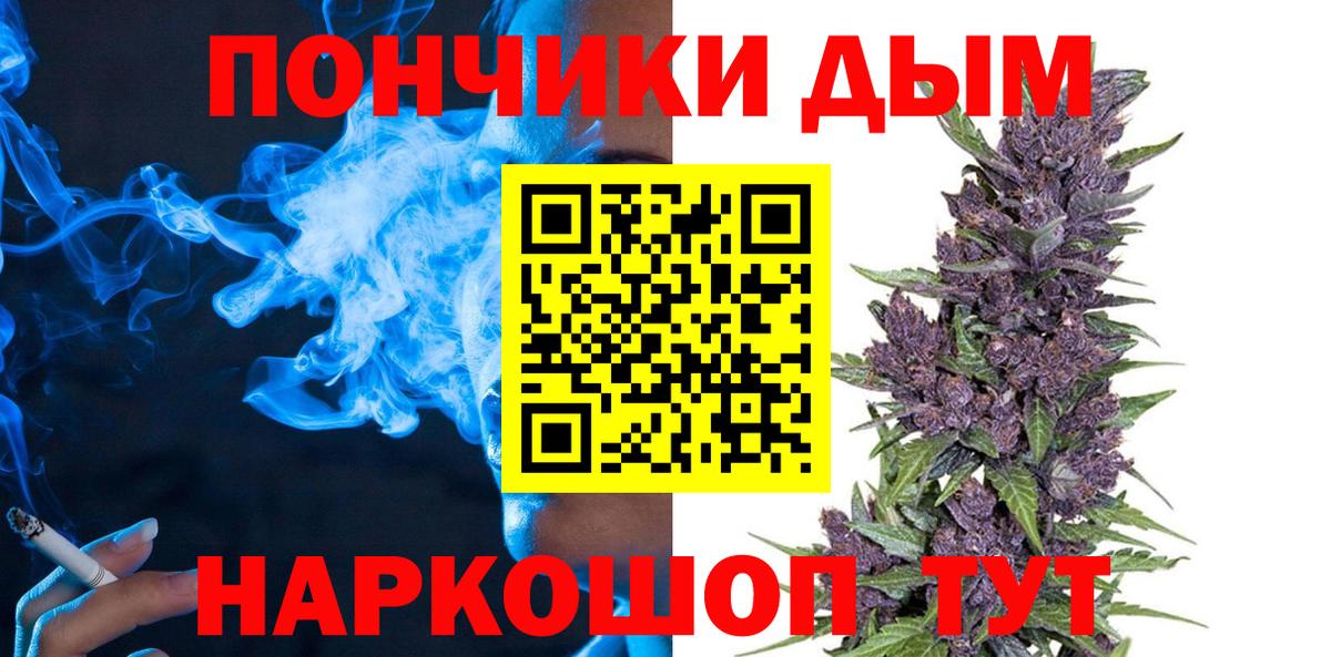 Канабис планчик  Вход с VPN  Каменск-Уральский  МАРИХУАНА ГИДРОПОН  Марихуана THC 21%  Марихуана Ganja 